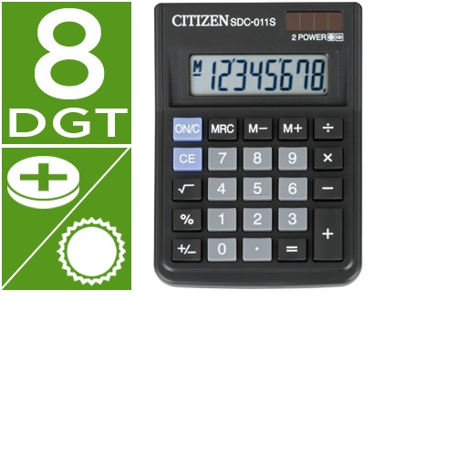 SDC-011-S