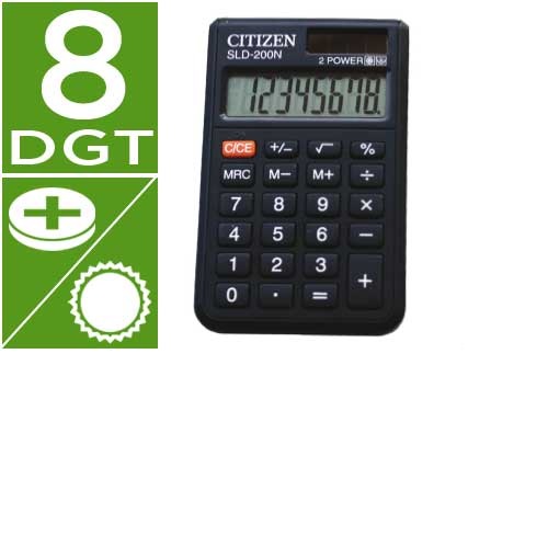 SLD-200N